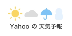 yahoo 天気